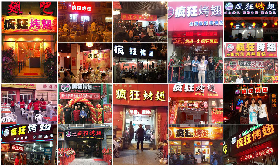 桦川烧烤加盟,学烧烤技术,开烧烤店多少钱